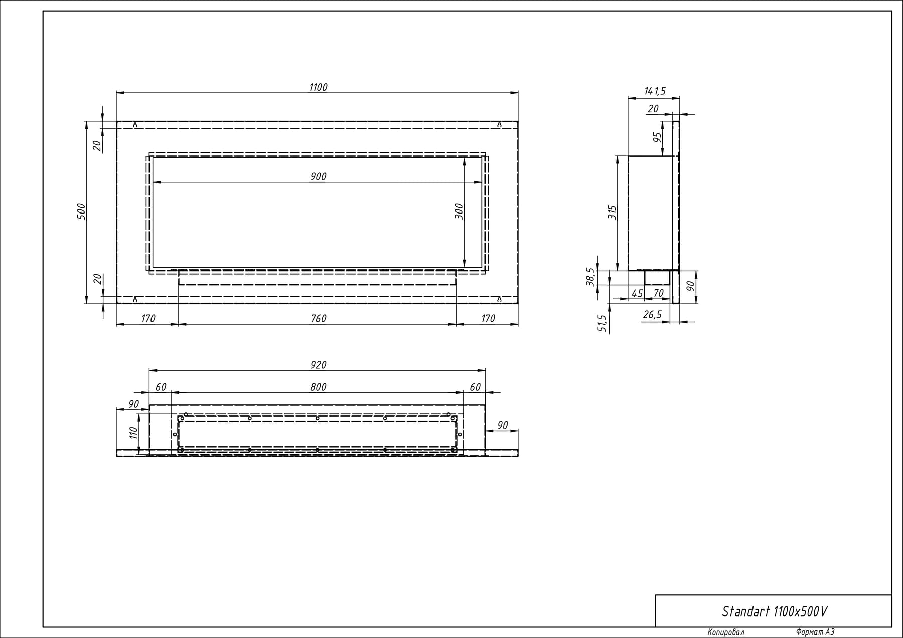 Биокамин "Русский огонь" Хай-тек 1100V встраиваемый с защитным и декоративным стеклом по цене 46 100 руб.