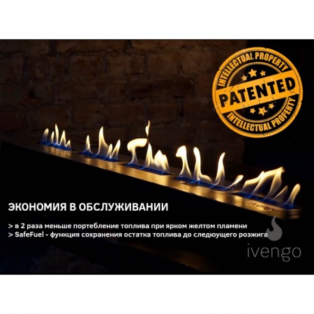 Биокамин IVENGO SLIM 1200х400 Биокамин IVENGO SLIM 1200х400 по цене 114 771 руб.