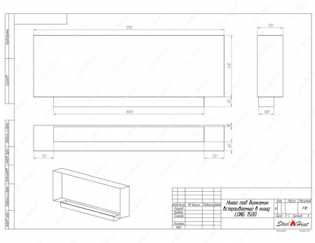 Биокамин SteelHeat LONG-V 1500 стекло по цене 59 800 руб.