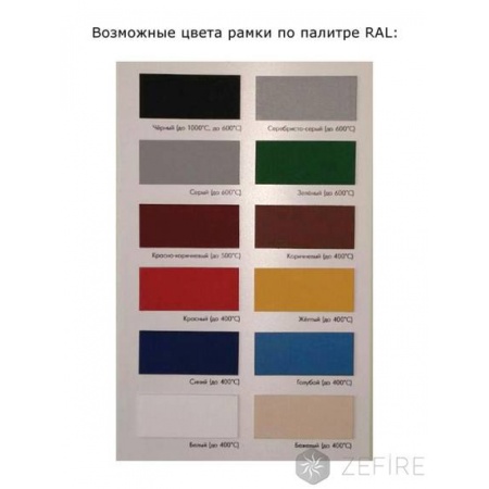 Встраиваемый угловой очаг ZeFire Standart 1400 по цене 49 800 руб.