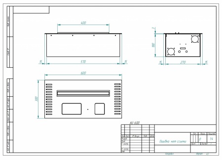 Автоматический биокамин ZeFire M 600 шлифованный Автоматический биокамин ZeFire M 600 шлифованный по цене 209 000 руб.