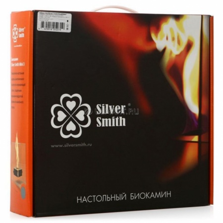 Биокамин настольный Silver Smith Mini 3 Premium White Биокамин настольный Silver Smith Mini 3 Premium White по цене 11 900 руб.
