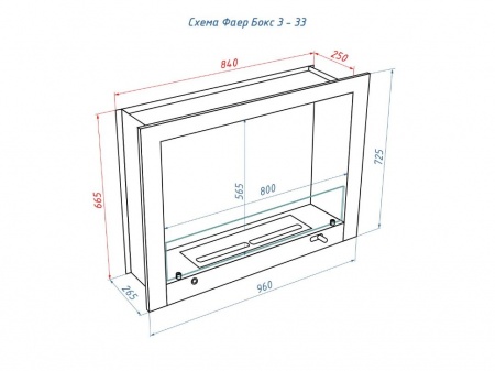 Портальный полуавтоматический биокамин Lux Fire "Фаер Бокс 3 - 33" Портальный полуавтоматический биокамин Lux Fire "Фаер Бокс 3 - 33" по цене 106 480 руб.
