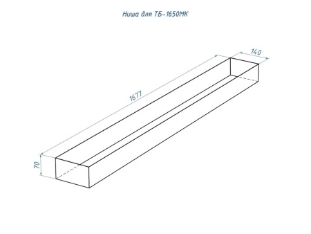Топливный блок GOOD FIRE 1650 МУ по цене 141 790 руб.