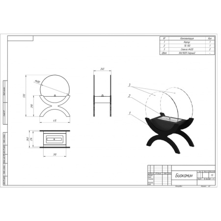 Биокамин настольный A150 PremiumFire по цене 40 800 руб.