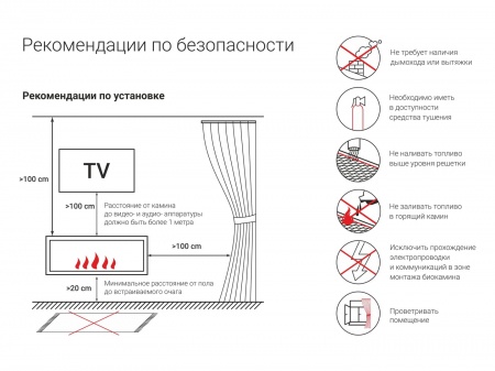 Встроенный биокамин Lux Fire Торцевой 690 S Встроенный биокамин Lux Fire Торцевой 690 S по цене 43 890 руб.