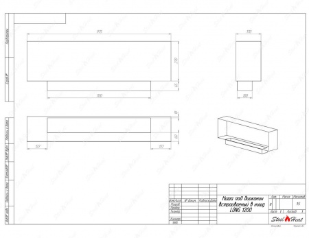 Биокамин SteelHeat LONG-V 1200 стекло + стемалит Биокамин SteelHeat LONG-V 1200 стекло + стемалит по цене 59 400 руб.