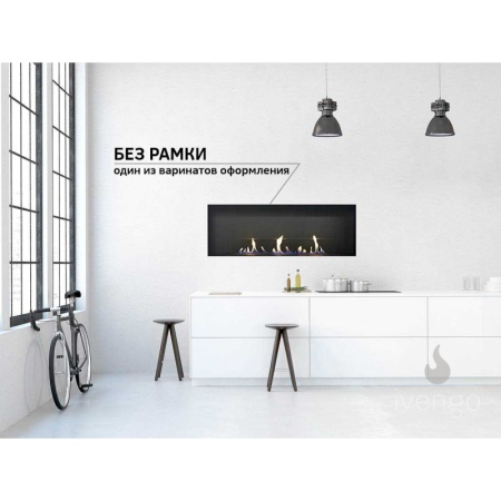 Биокамин IVENGO SLIM 700х550 по цене 55 716 руб.